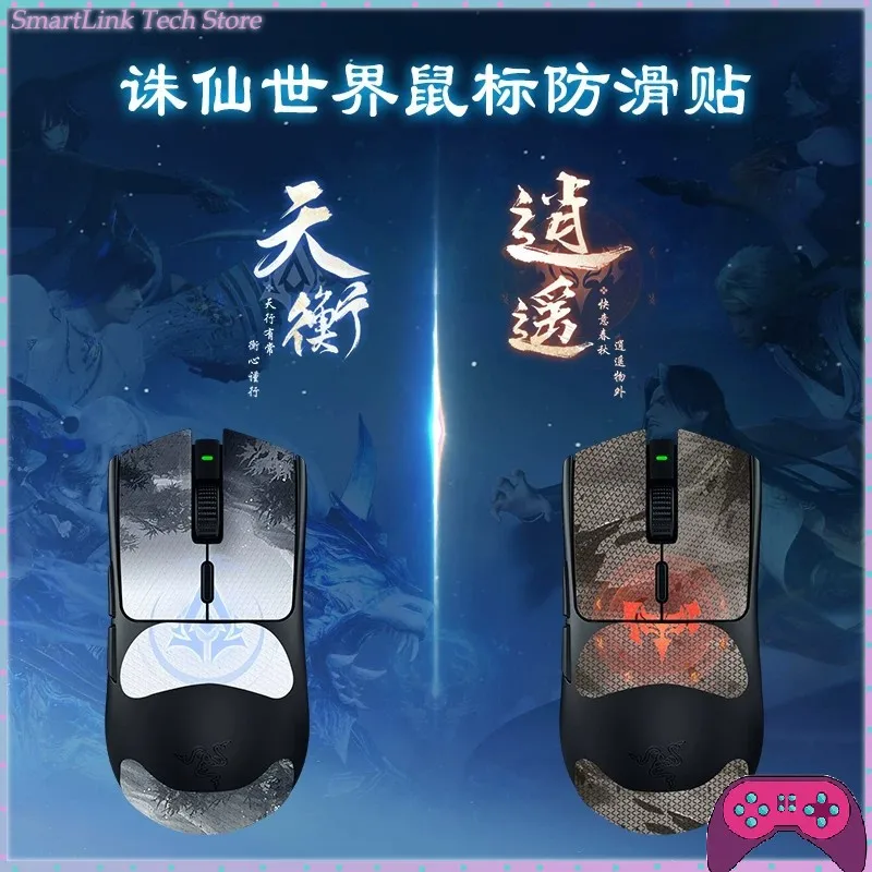 Razer Viper V3 HyperSpeed Wireless Mouse World of Jade Dynasty Gaming Mouse & Mouse Pad Collector Set Gifts
Razer Viper V3 HyperSpeed Wireless Mouse World of Jade Dynasty Gaming Mouse & Mouse Pad Collector Set Gifts