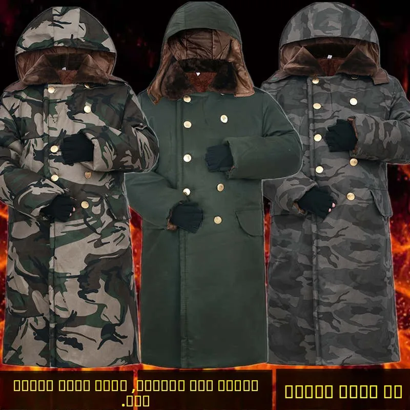 Утепленная зимняя хлопковая куртка на флисовой подкладке, ветрозащитная, теплая, прочная, молодежная, повседневная, приталенного кроя, на молнии, цветная
Утепленная зимняя хлопковая куртка на флисовой подкладке, ветрозащитная, теплая, прочная, молодежная, повседневная, приталенного кроя, на молнии, цветная