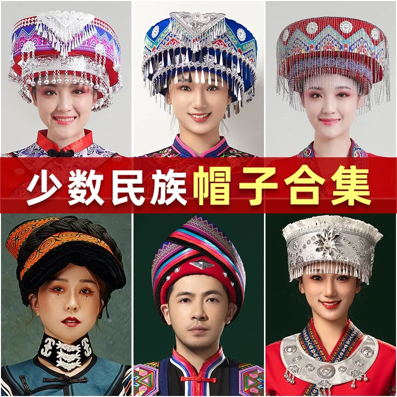 Новые шляпы меньшинств Miao Tujia Zhuang, головные уборы, женские аксессуары для выступлений на сцене, Yi Naxi для мужчин
Новые шляпы меньшинств Miao Tujia Zhuang, головные уборы, женские аксессуары для выступлений на сцене, Yi Naxi для мужчин