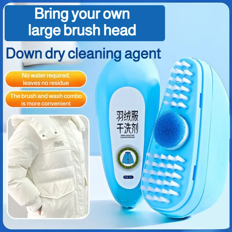 Household cleaner Feather special nonmarking nonrinse quickdrying brush stain remover cleaner
Household cleaner Feather special nonmarking nonrinse quickdrying brush stain remover cleaner