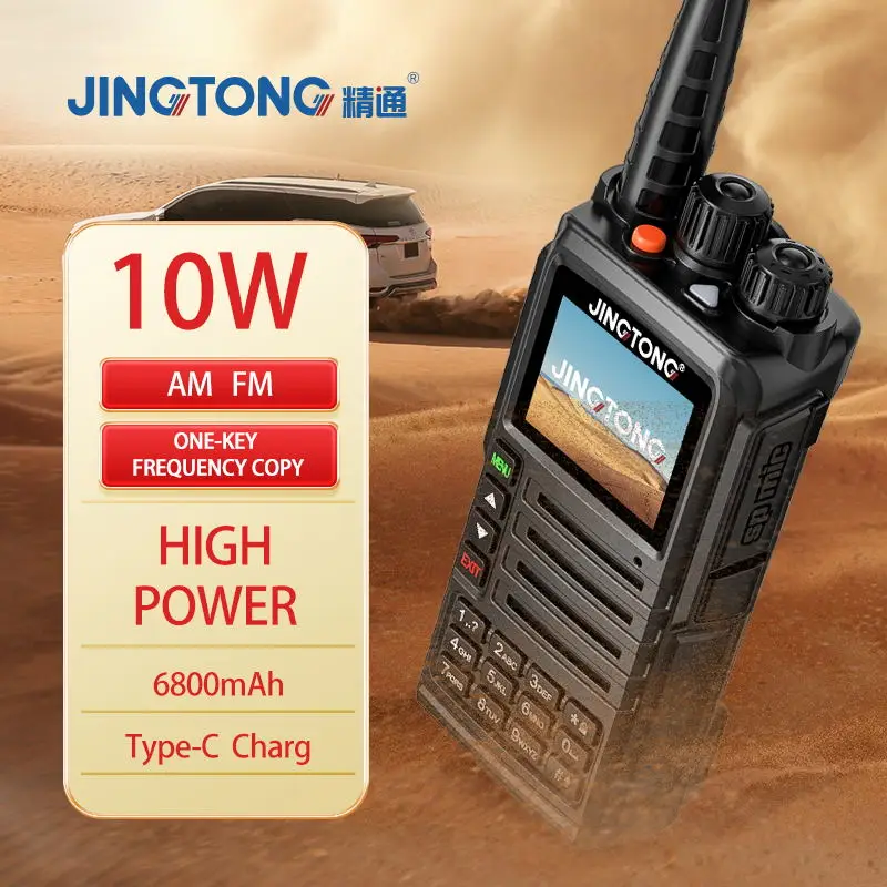 JINGTONG JT-7988 10 Вт полнодиапазонная любительская радиостанция 256 каналов, двухсторонняя радиостанция, авиационная NOAA, Любительский сканер
JINGTONG JT-7988 10 Вт полнодиапазонная любительская радиостанция 256 каналов, двухсторонняя радиостанция, авиационная NOAA, Любительский сканер