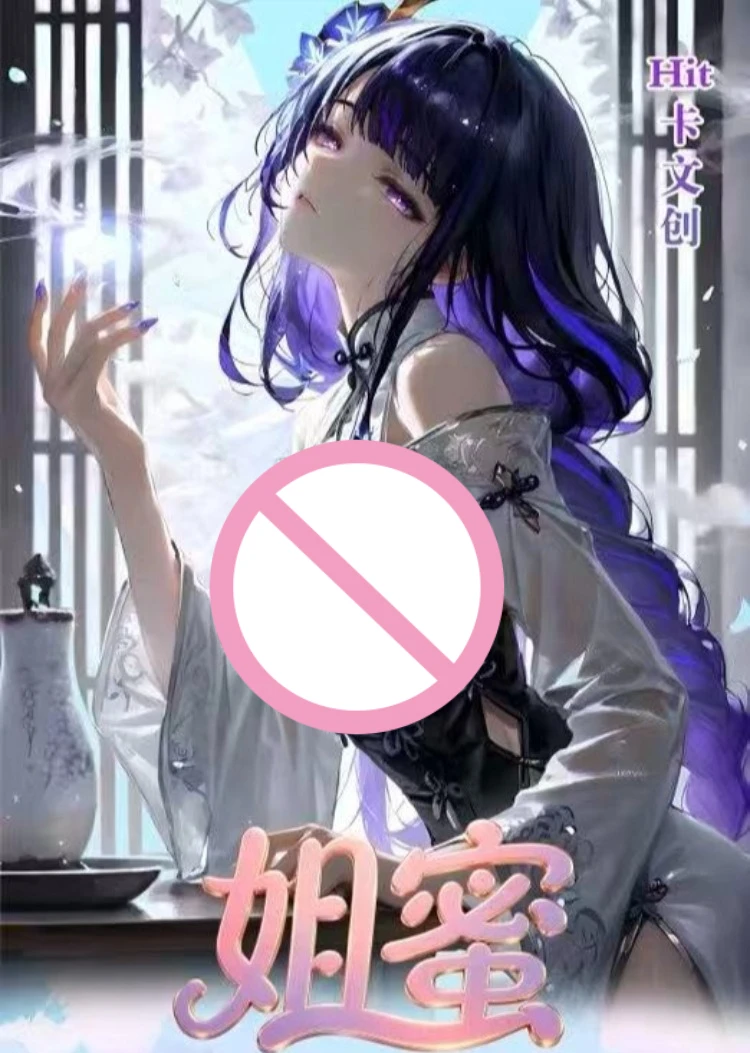 Hit Ka Wenchuang Jiemi Acrylic Desire Card Sexy Popular IP Characters Lightly Clothed Collectible Card A6 Preorder 2026
Hit Ka Wenchuang Jiemi Acrylic Desire Card Sexy Popular IP Characters Lightly Clothed Collectible Card A6 Preorder 2026