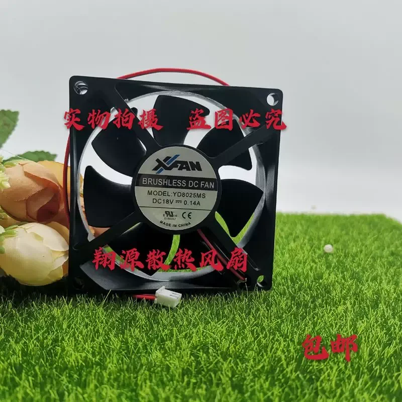Original Xinruilian XIFAN 8025 18V 0.14A YD8025MS 2-Wire Silent Cooling Fan for Electronics
Original Xinruilian XIFAN 8025 18V 0.14A YD8025MS 2-Wire Silent Cooling Fan for Electronics