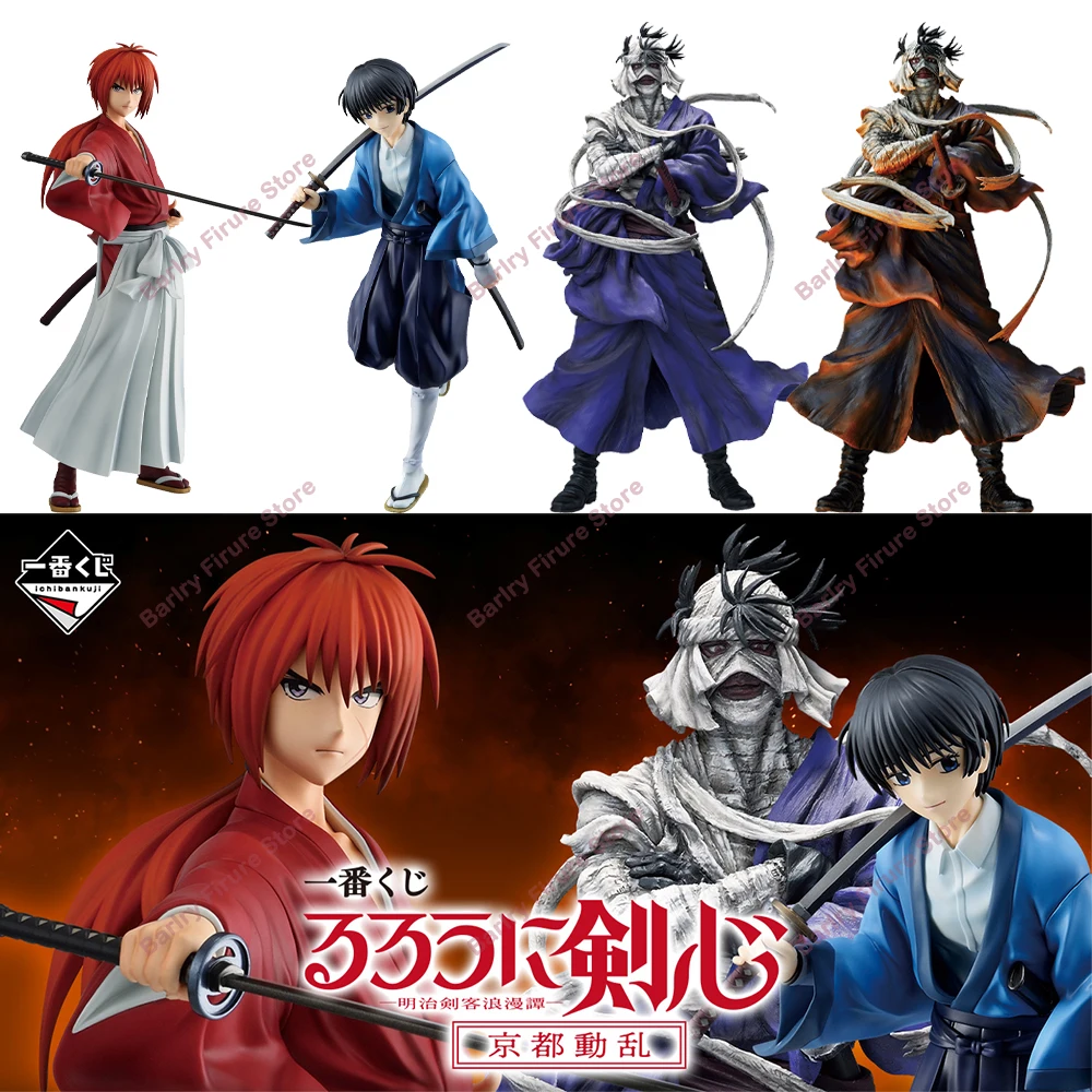 Original In Stock BANDAI Ichiban Kuji Rurouni Kenshin Meiji Swordsman Romance Tale Kyoto Turmoil Anime Figure Model Boxed Toys
Original In Stock BANDAI Ichiban Kuji Rurouni Kenshin Meiji Swordsman Romance Tale Kyoto Turmoil Anime Figure Model Boxed Toys
