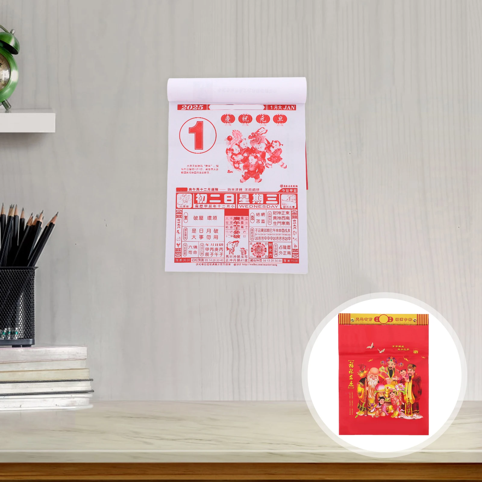2025 Chinese Wall Year Of The Snake Daily Tear Off Traditional Lunar Date Planner Feng Shui Hanging Calendar 365 Pages Thick
2025 Chinese Wall Year Of The Snake Daily Tear Off Traditional Lunar Date Planner Feng Shui Hanging Calendar 365 Pages Thick