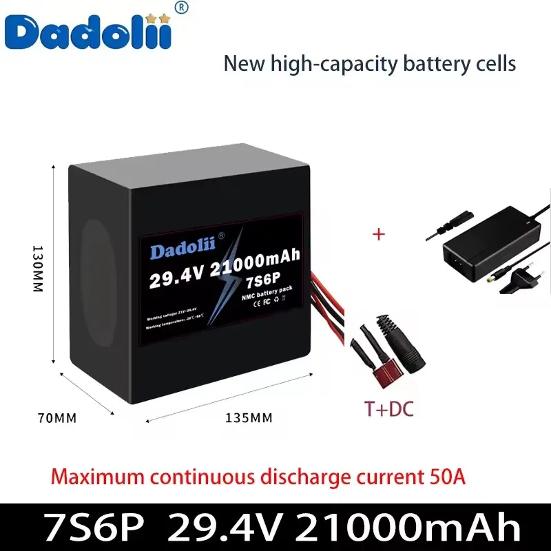 7S6P 29.4V21Ah high-capacity ternary lithium battery pack with continuous discharge of 50A and a lifespan of 1200 times
7S6P 29.4V21Ah high-capacity ternary lithium battery pack with continuous discharge of 50A and a lifespan of 1200 times