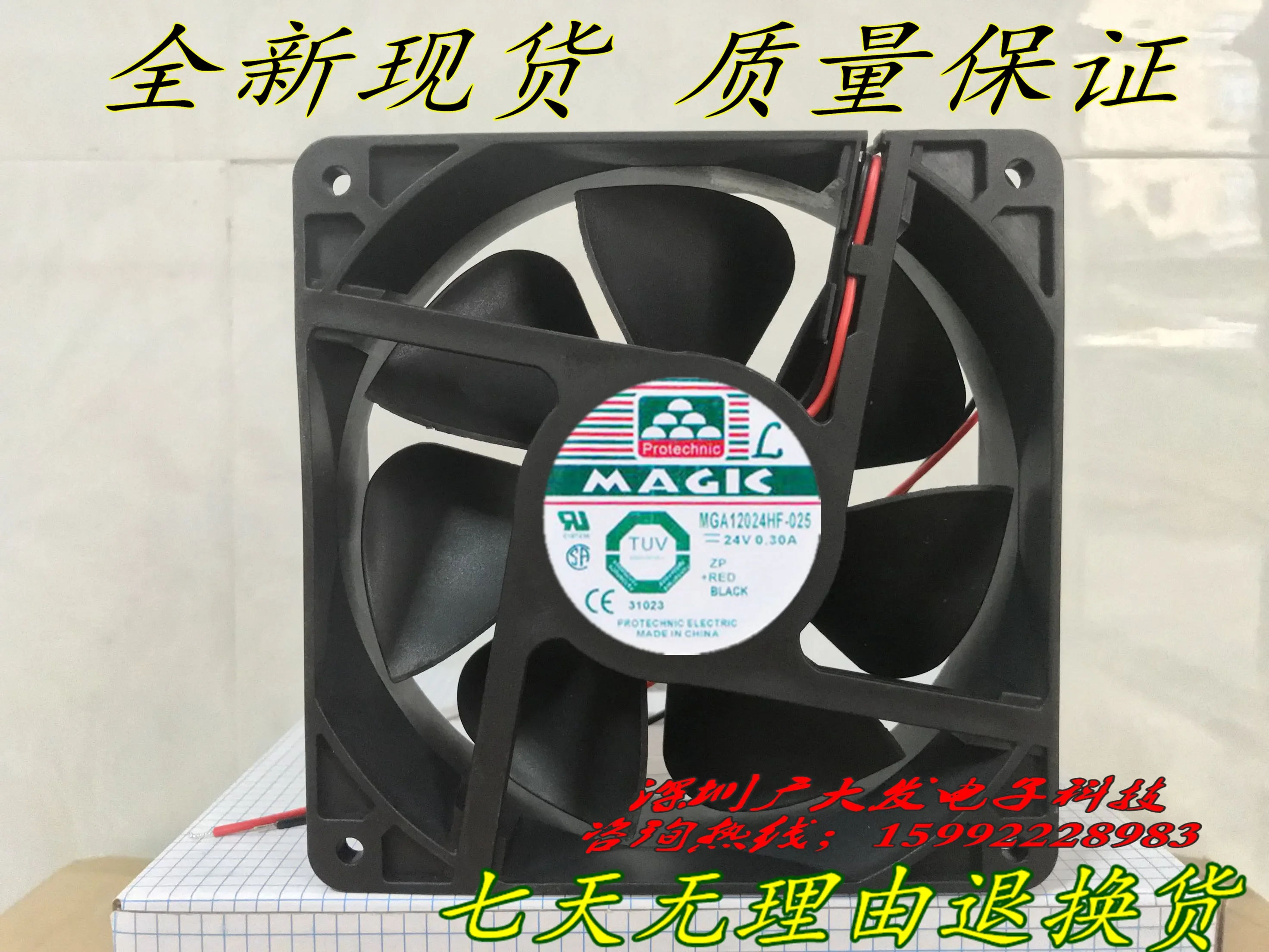 Magic MGA12024HF-025 DC 24 В 0,3 А 120x120x38 мм 2-проводной охлаждающий вентилятор для сервера
Magic MGA12024HF-025 DC 24 В 0,3 А 120x120x38 мм 2-проводной охлаждающий вентилятор для сервера