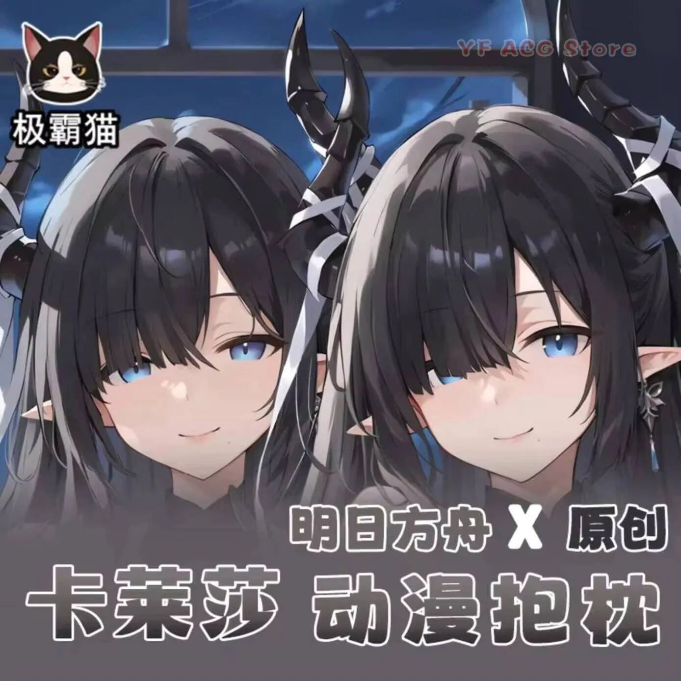 Sarkaz Arknights Double-Sided Hing Body Anime Dakimakura Acg Idol Otaku Pillow Case Cover Sleeping Mats Sofa Cushion Gift
Sarkaz Arknights Double-Sided Hing Body Anime Dakimakura Acg Idol Otaku Pillow Case Cover Sleeping Mats Sofa Cushion Gift