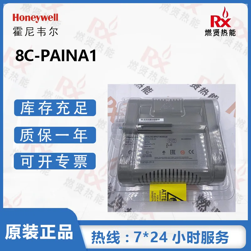 2025 PLC Honeywell 8C card CC card 8C-PAINA1 original brand new 20 units in stock
2025 PLC Honeywell 8C card CC card 8C-PAINA1 original brand new 20 units in stock