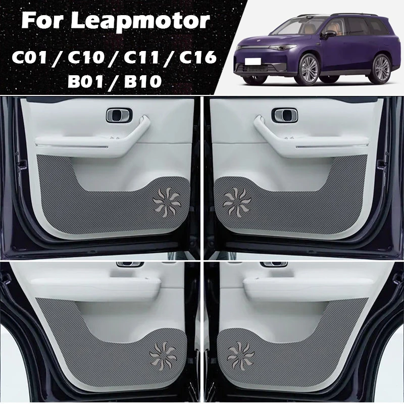 For Leapmotor B01 B10 C01 C10 C11 C16 Carbon Fiber Leather Car Door Anti-kick Pads Trim Glove Box StickerInterior Accessories
For Leapmotor B01 B10 C01 C10 C11 C16 Carbon Fiber Leather Car Door Anti-kick Pads Trim Glove Box StickerInterior Accessories
