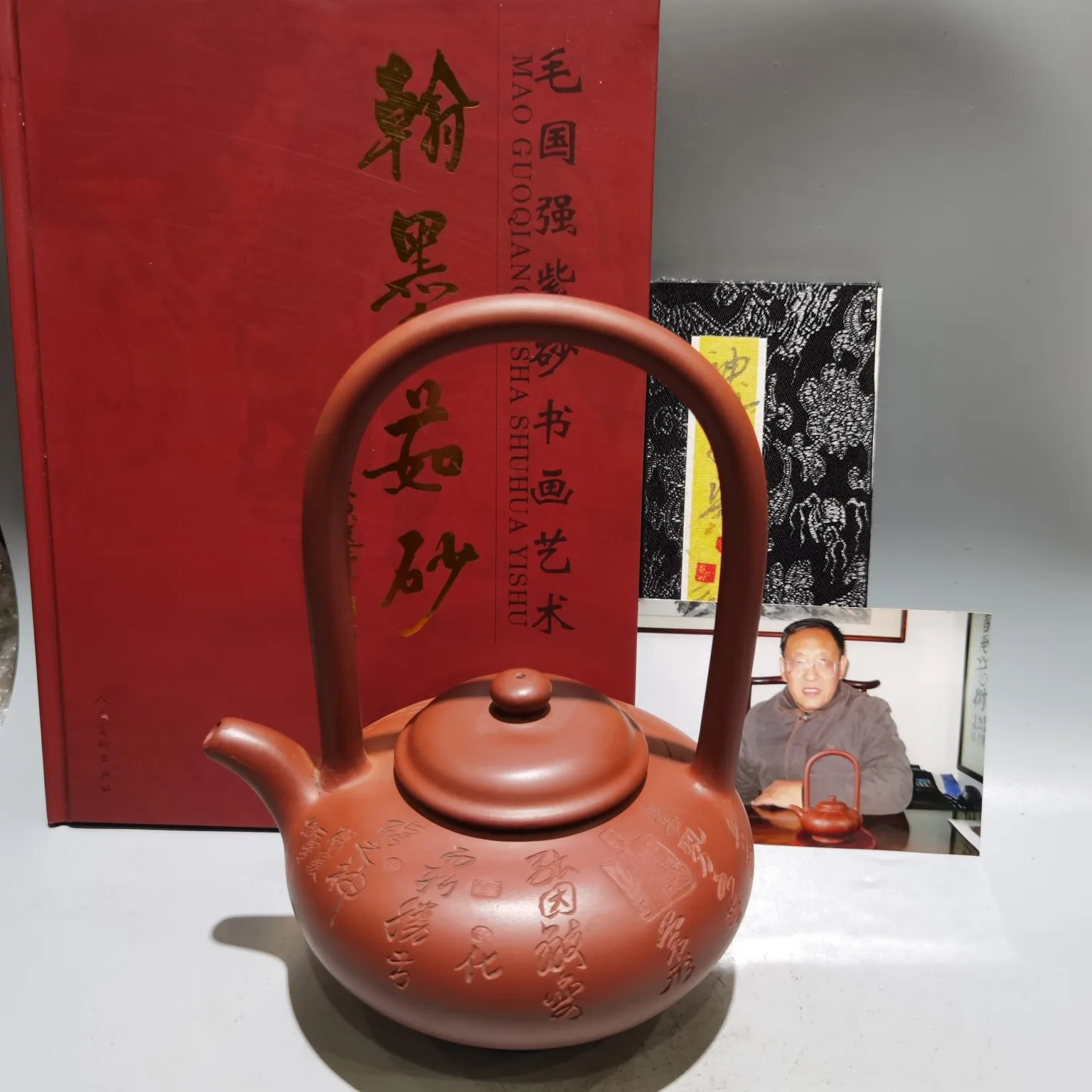 8-дюймовый китайский чайник из исинской фиолетовой глины с гравировкой знаменитой цитаты, из необработанной циноберной глины Шэньчжоу Тилиан, чайник-фляга
8-дюймовый китайский чайник из исинской фиолетовой глины с гравировкой знаменитой цитаты, из необработанной циноберной глины Шэньчжоу Тилиан, чайник-фляга