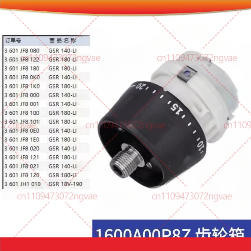 Для аккумуляторных инструментов BOSCH 1600A00P8Z (редуктор) GSR140-LI/GSR180-LI, запчасти
Для аккумуляторных инструментов BOSCH 1600A00P8Z (редуктор) GSR140-LI/GSR180-LI, запчасти