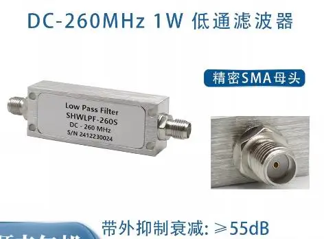 Низкочастотный радиочастотный фильтр DC-260/300/600/720/780/820/1000/1500/1800 МГц
Низкочастотный радиочастотный фильтр DC-260/300/600/720/780/820/1000/1500/1800 МГц