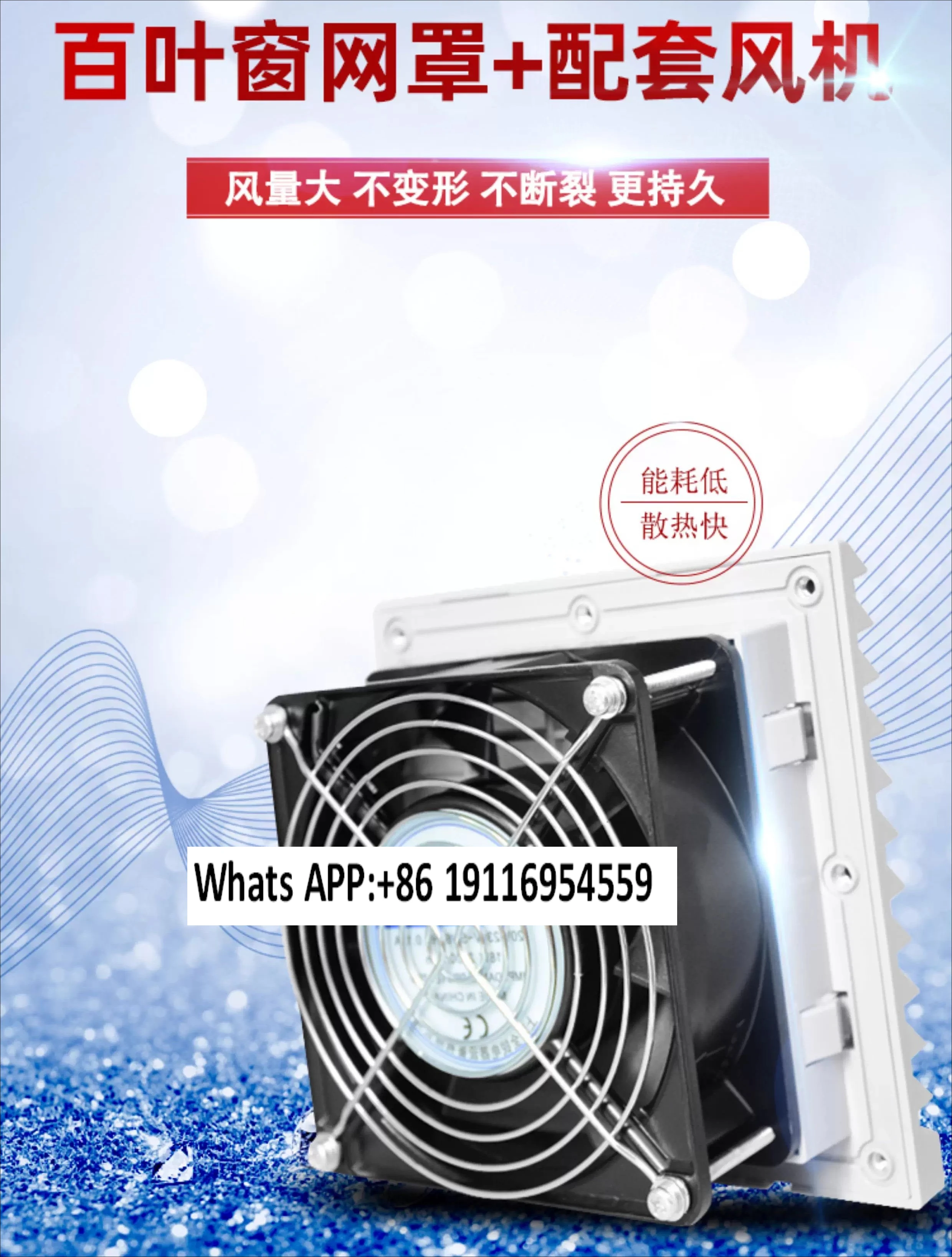 Cabinet cooling fan filter axial fan, industrial cabinet cooling, distribution cabinet cooling 24V small fan
Cabinet cooling fan filter axial fan, industrial cabinet cooling, distribution cabinet cooling 24V small fan