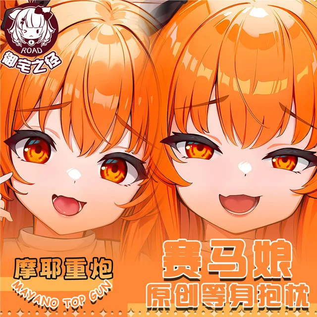 Umamusume: Pretty Derby little Mayano Top Gun Anime Game Dakimakura Hing Body PillowCase Cushion Otaku Bed Linings Xmas
Umamusume: Pretty Derby little Mayano Top Gun Anime Game Dakimakura Hing Body PillowCase Cushion Otaku Bed Linings Xmas