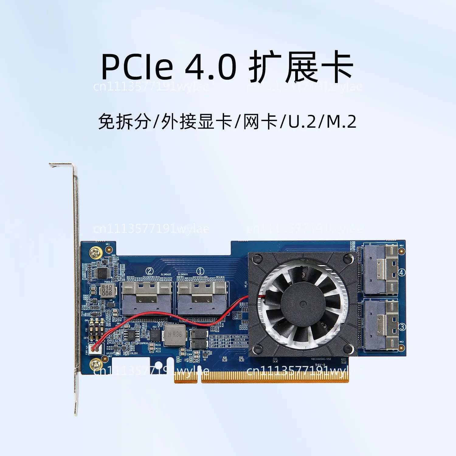 PCIe4.0x16 to NVMe hard disk SSD graphics card expansion card free splitting PEX88048
PCIe4.0x16 to NVMe hard disk SSD graphics card expansion card free splitting PEX88048