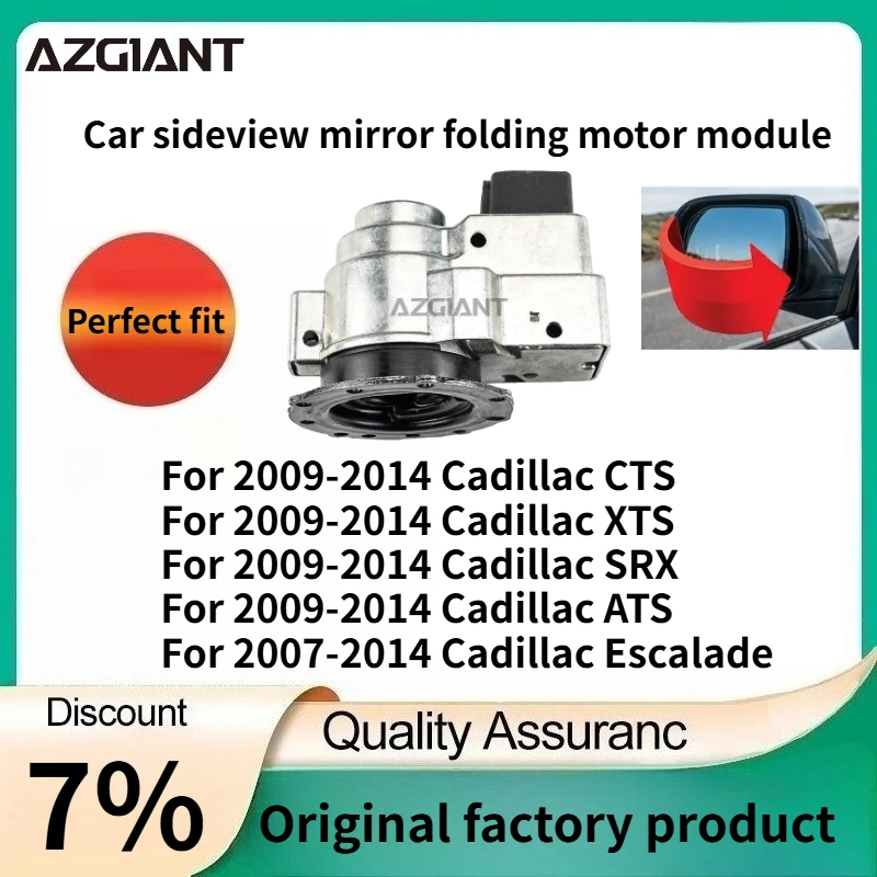 For 2009-2014 Cadillac CTS/XTS/SRX/ATS/Escalade Car rearview mirror folding motor module Original Accessories 100% compatible
For 2009-2014 Cadillac CTS/XTS/SRX/ATS/Escalade Car rearview mirror folding motor module Original Accessories 100% compatible