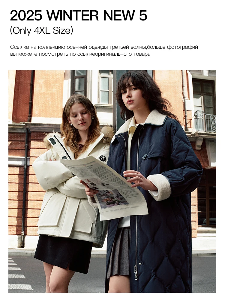 DUSHU 2025 4XL, новинка зимы, 5 женщин, корейский ретро, контрастные полоски, милый и элегантный женский зимний новый костюм с узором «елочка», пальто, костюм
DUSHU 2025 4XL, новинка зимы, 5 женщин, корейский ретро, контрастные полоски, милый и элегантный женский зимний новый костюм с узором «елочка», пальто, костюм