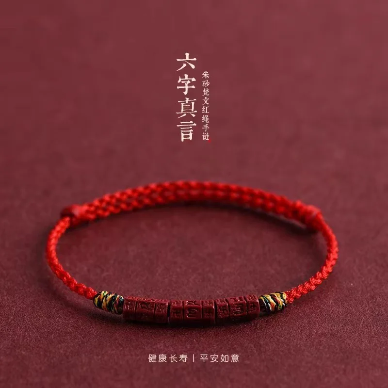 Pure Handmade Natural Cinnabar High Content Six Character Mantra Bracelet Hand String Chain Foot Tibetan Colorful Woven Rope Gi
Pure Handmade Natural Cinnabar High Content Six Character Mantra Bracelet Hand String Chain Foot Tibetan Colorful Woven Rope Gi
