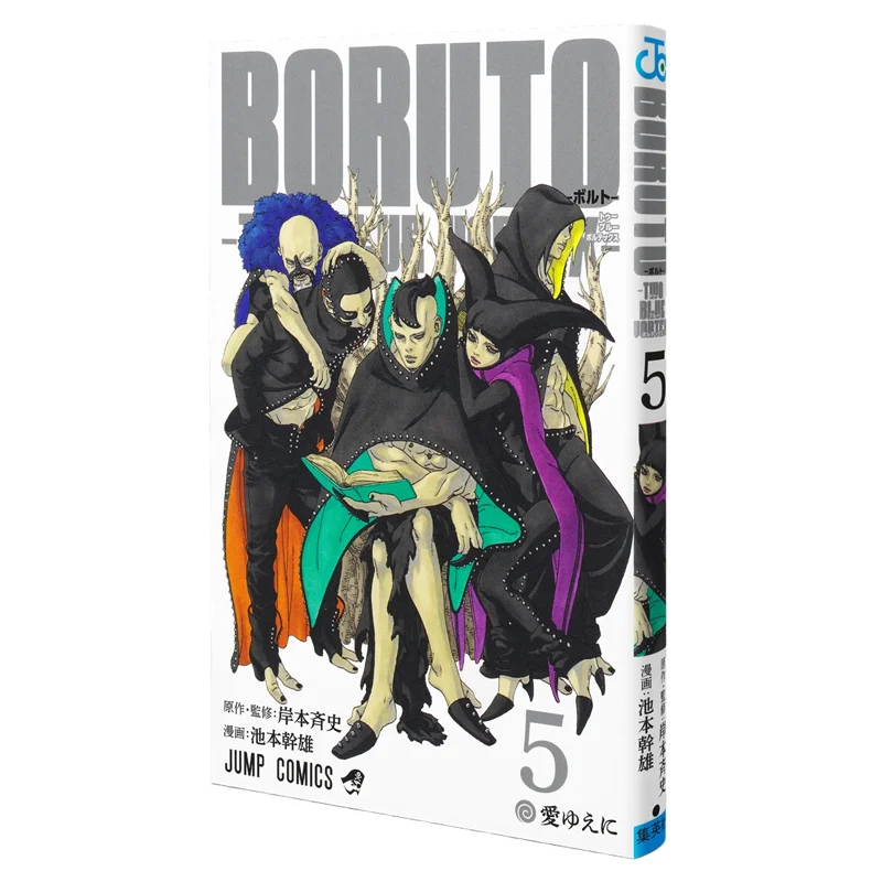 Boruto Bolt TWO BLUE VORTEX 05 Masashi Kishimoto Shueisha 9784088845166 Book
Boruto Bolt TWO BLUE VORTEX 05 Masashi Kishimoto Shueisha 9784088845166 Book