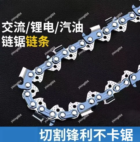 Chainsaw Replacement Chain 405 Size 8/10/12/16/20 Inch Saw Spare Cutting Accessory
Chainsaw Replacement Chain 405 Size 8/10/12/16/20 Inch Saw Spare Cutting Accessory