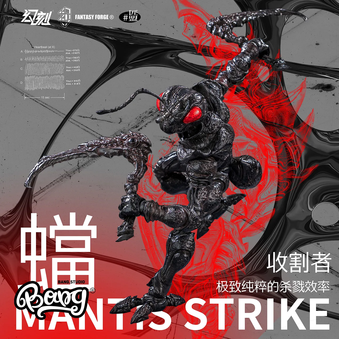 Pre-sale Magic Carve X Crafts Alliance B.I.W Ant-type 1/12 Scale Articulated Figure Blind Box Model
Pre-sale Magic Carve X Crafts Alliance B.I.W Ant-type 1/12 Scale Articulated Figure Blind Box Model