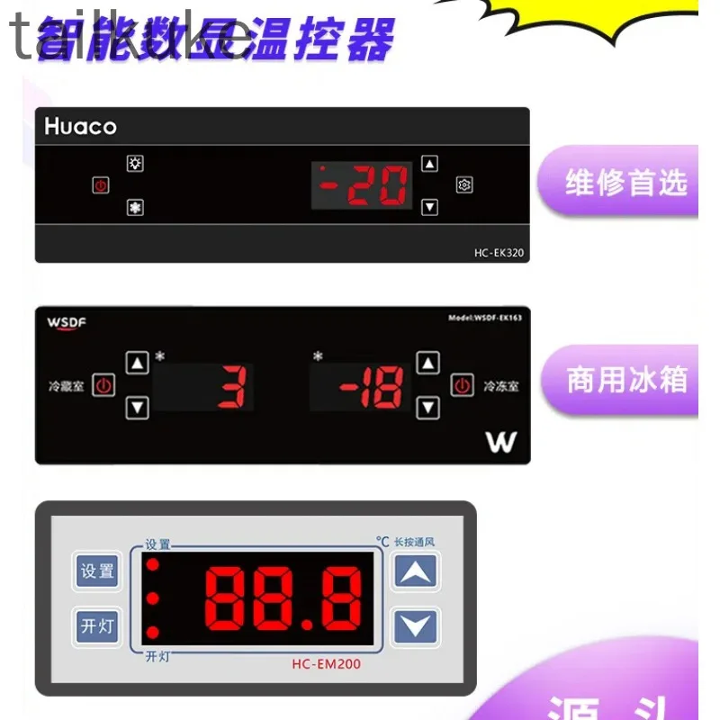 Commercial Refrigerator Refrigerator Thermostat 4 or 6-door Electronic Digital Display Refrigerator Controller Switch
Commercial Refrigerator Refrigerator Thermostat 4 or 6-door Electronic Digital Display Refrigerator Controller Switch