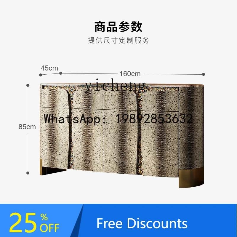 AA high-end light luxury dining side cabinet restaurant marble storage entrance shoe cabinet living room decoration
AA high-end light luxury dining side cabinet restaurant marble storage entrance shoe cabinet living room decoration