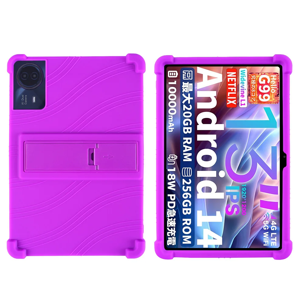 Kids Safe Soft Silicone Case for Teclast T65 Max 13 inch Adjustable Multi-angles Stand Cover Shockproof Protection Tablet Shell
Kids Safe Soft Silicone Case for Teclast T65 Max 13 inch Adjustable Multi-angles Stand Cover Shockproof Protection Tablet Shell