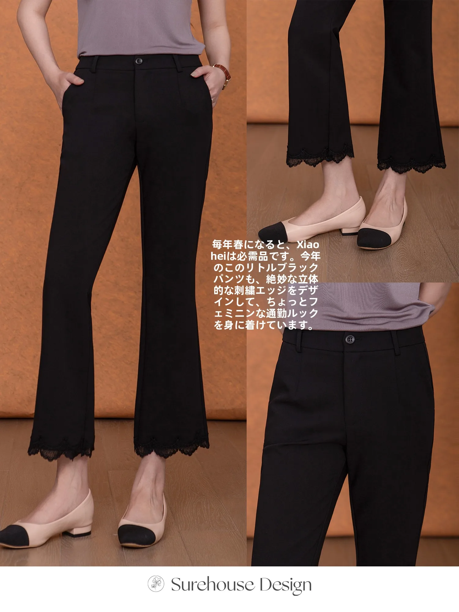 Брюки SureHouse Commuter Style с вышивкой и вырезами, узкие, в корейском стиле, однотонные, расклешенные, повседневные, для женщин
Брюки SureHouse Commuter Style с вышивкой и вырезами, узкие, в корейском стиле, однотонные, расклешенные, повседневные, для женщин