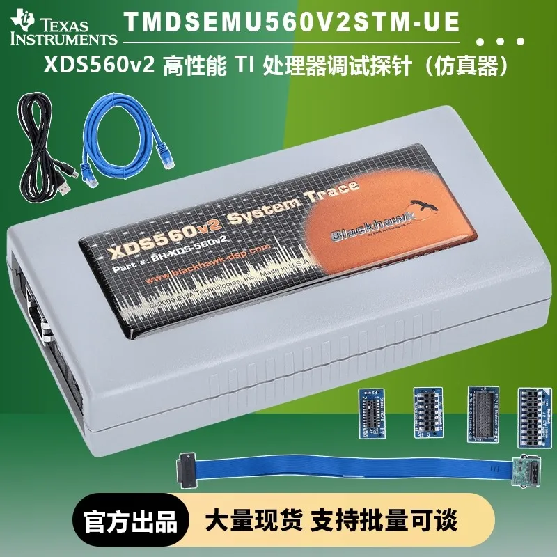 TMDSEMU560V2STM-UE Blackhawk XDS 560V2 USB-симулятор системы отслеживания TI
TMDSEMU560V2STM-UE Blackhawk XDS 560V2 USB-симулятор системы отслеживания TI