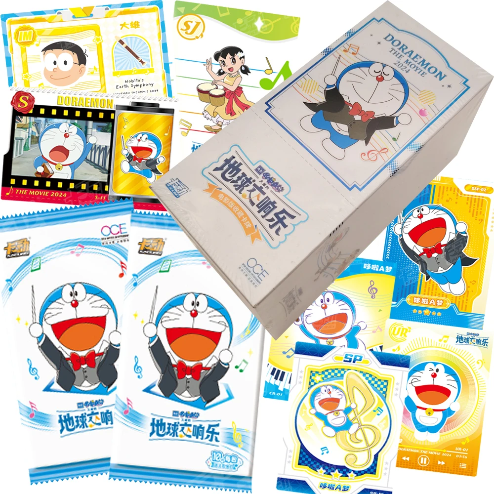 Official Original Comedy Animation Collection Cards Joyful Symphony Colorful Character Portrait Cards Movie Peripheral Toy Gifts
Official Original Comedy Animation Collection Cards Joyful Symphony Colorful Character Portrait Cards Movie Peripheral Toy Gifts