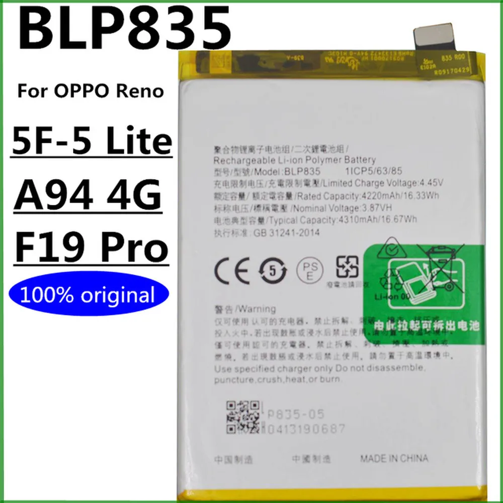 Новый аккумулятор для Reno 5 Lite/Reno 5F/A94 4G/F19 Pro BLP835 4310 мАч
Новый аккумулятор для Reno 5 Lite/Reno 5F/A94 4G/F19 Pro BLP835 4310 мАч