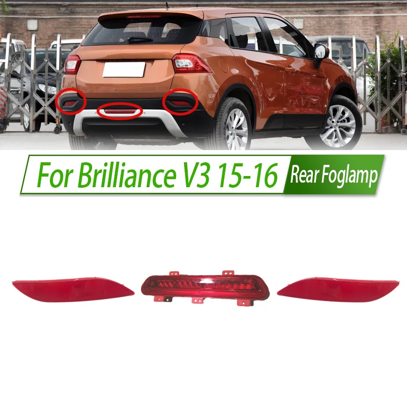 For Brilliance V3 15-16 Rear Bumper Fog Light Reflector Stop Light Rear Fog Light Foglamp Brake Lamp Warning Lamp
For Brilliance V3 15-16 Rear Bumper Fog Light Reflector Stop Light Rear Fog Light Foglamp Brake Lamp Warning Lamp