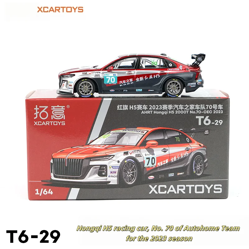 Гоночный автомобиль Hongqi H5 1/64, модель автомобиля из литого под давлением сплава, для подростков, для игр, украшение для взрослых, детский подарок на день рождения.
Гоночный автомобиль Hongqi H5 1/64, модель автомобиля из литого под давлением сплава, для подростков, для игр, украшение для взрослых, детский подарок на день рождения.