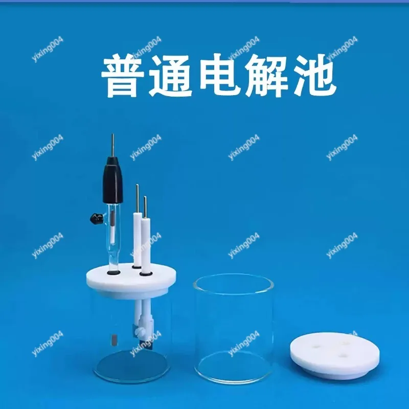 Electrochemical Electrolytic Cell Three-Neck Three-Electrode
Electrochemical Electrolytic Cell Three-Neck Three-Electrode