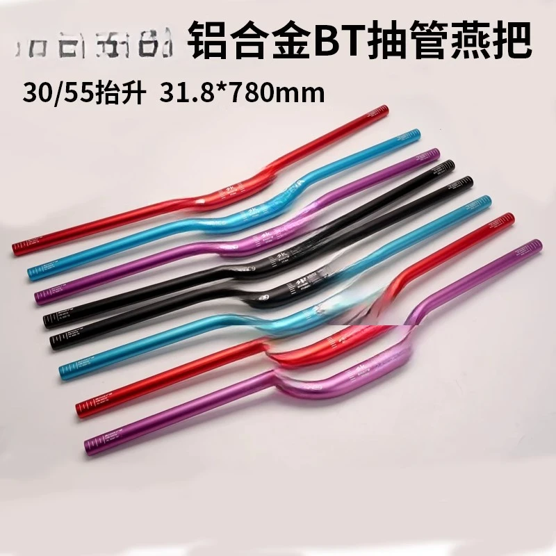Mountain bike handle horizontal 30/55 lift, bicycle handlebar, downhill off-road extended swallow handle 780 handle
Mountain bike handle horizontal 30/55 lift, bicycle handlebar, downhill off-road extended swallow handle 780 handle