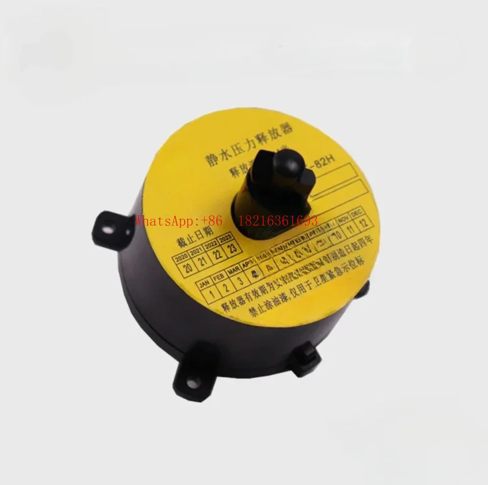1534 Store82H Hydrostatic Pressure Releaser 8200 Marine Position Indicator CCS Certificate
1534 Store82H Hydrostatic Pressure Releaser 8200 Marine Position Indicator CCS Certificate
