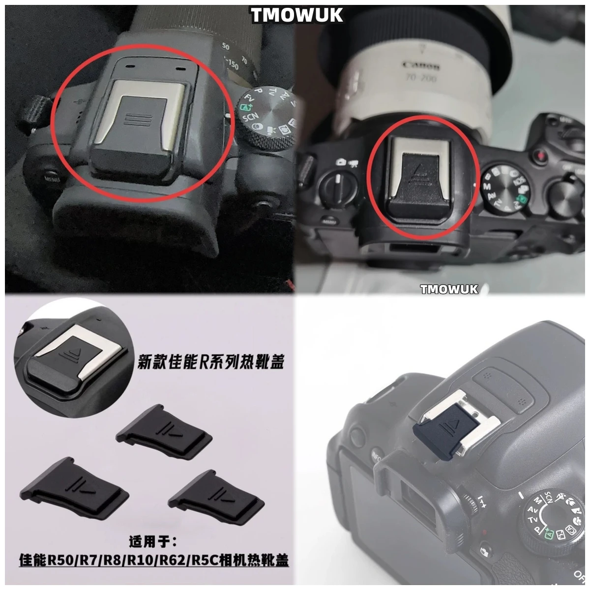 For Canon EOS R50 R5C R3 R10 R8 R7 R6 R5, Anti-Dust Hot Shoe Covers Quality
For Canon EOS R50 R5C R3 R10 R8 R7 R6 R5, Anti-Dust Hot Shoe Covers Quality