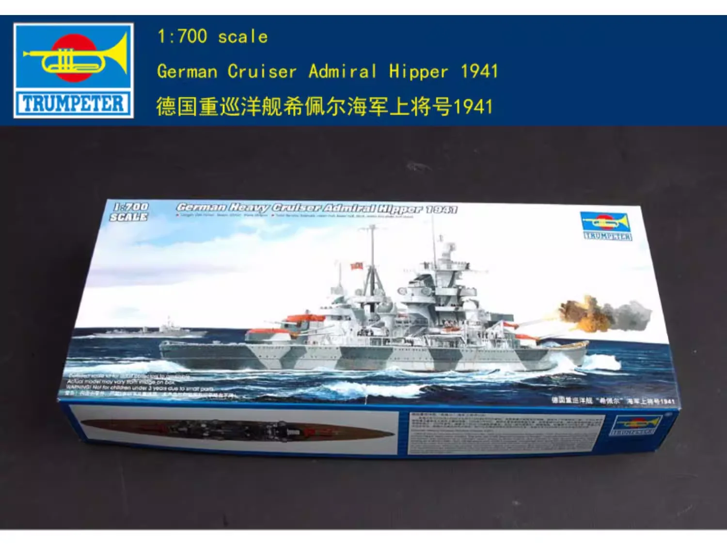 Trumpeter 05776 German Cruiser Admiral Hipper 1941 1/700 Military Assembled Scale Model Kit DIY Toy, for Birthday Gift
Trumpeter 05776 German Cruiser Admiral Hipper 1941 1/700 Military Assembled Scale Model Kit DIY Toy, for Birthday Gift