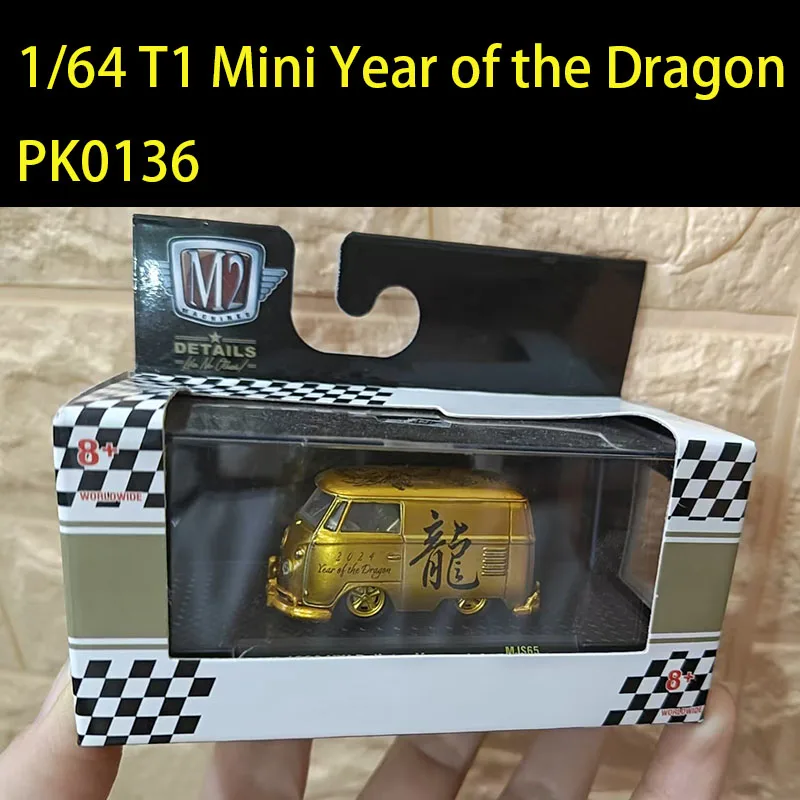 Diecast 1/64 Scale T1 Mini Year of the Dragon Alloy Simulation Car Model Static Collection Decorated Souvenir Gift Hobby & Toys
Diecast 1/64 Scale T1 Mini Year of the Dragon Alloy Simulation Car Model Static Collection Decorated Souvenir Gift Hobby & Toys