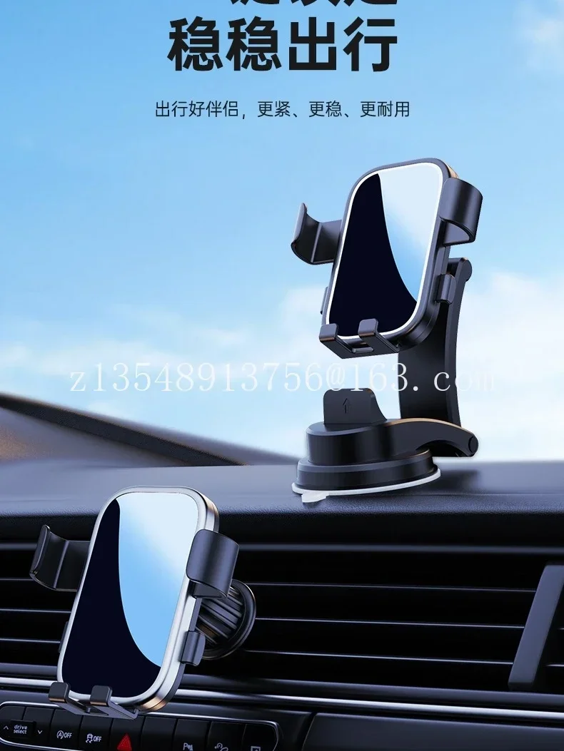 Car mobile phone holder Navigation Car out of trend Dashboard Suction cup type Paste type Gravity support clip
Car mobile phone holder Navigation Car out of trend Dashboard Suction cup type Paste type Gravity support clip