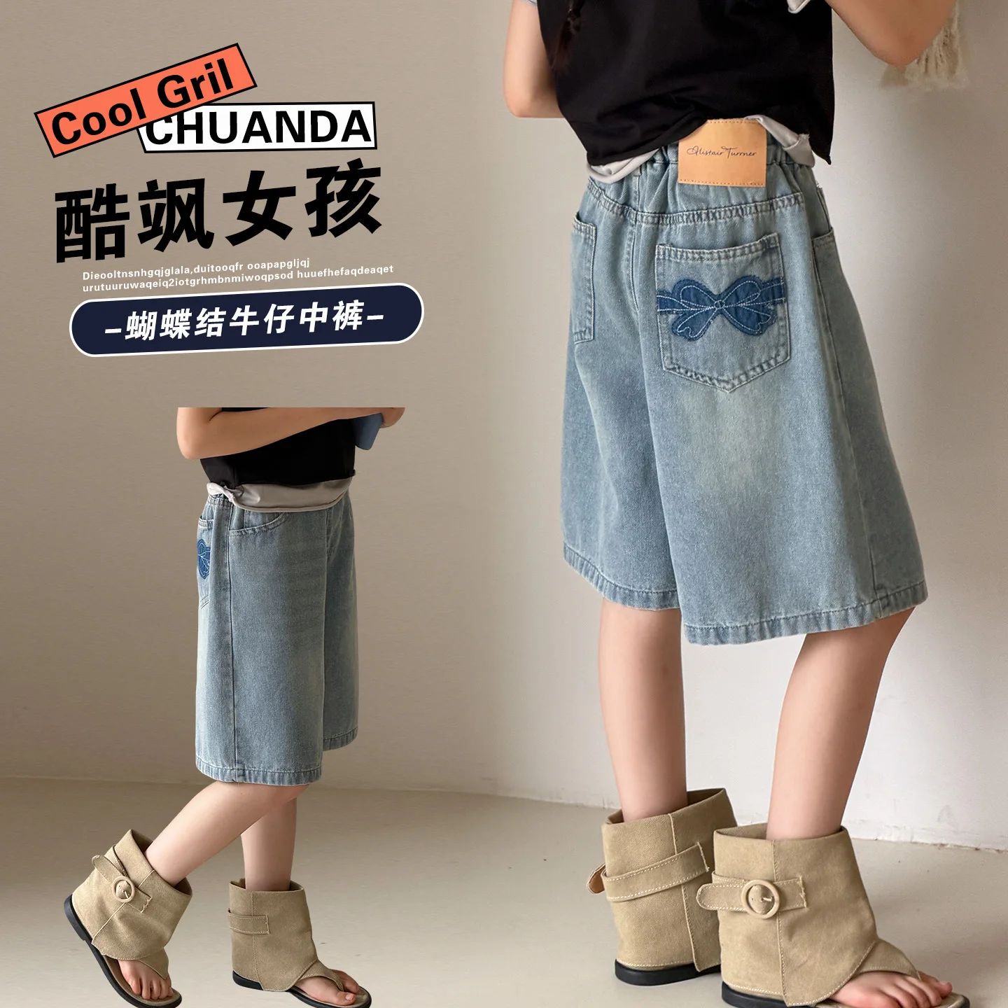 Girls Simple Denim Shorts Casual Fashion Loose Jeans Short Pants for Kids Toddler Ages 4-14Y with Pockets Bow Embroidery Design
Girls Simple Denim Shorts Casual Fashion Loose Jeans Short Pants for Kids Toddler Ages 4-14Y with Pockets Bow Embroidery Design