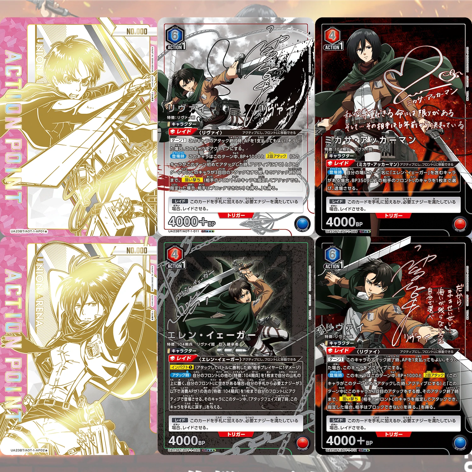 Коллекционные карты UNION ARENA Attack on Titan: Эрен/Микаса/Леви, SR-карты, японская TCG-коллекция, аниме-карты, фольгированные одиночные прокси-карты высокого качества
Коллекционные карты UNION ARENA Attack on Titan: Эрен/Микаса/Леви, SR-карты, японская TCG-коллекция, аниме-карты, фольгированные одиночные прокси-карты высокого качества