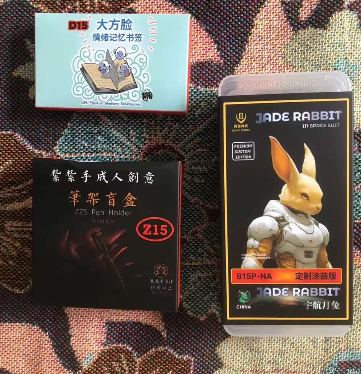 Dragon Ball-Inspired Kong Studio Beast Deities Series B013/B014/B015/Na - Moon Rabbit Vegeta Super Saiyan Figures Gifts
Dragon Ball-Inspired Kong Studio Beast Deities Series B013/B014/B015/Na - Moon Rabbit Vegeta Super Saiyan Figures Gifts