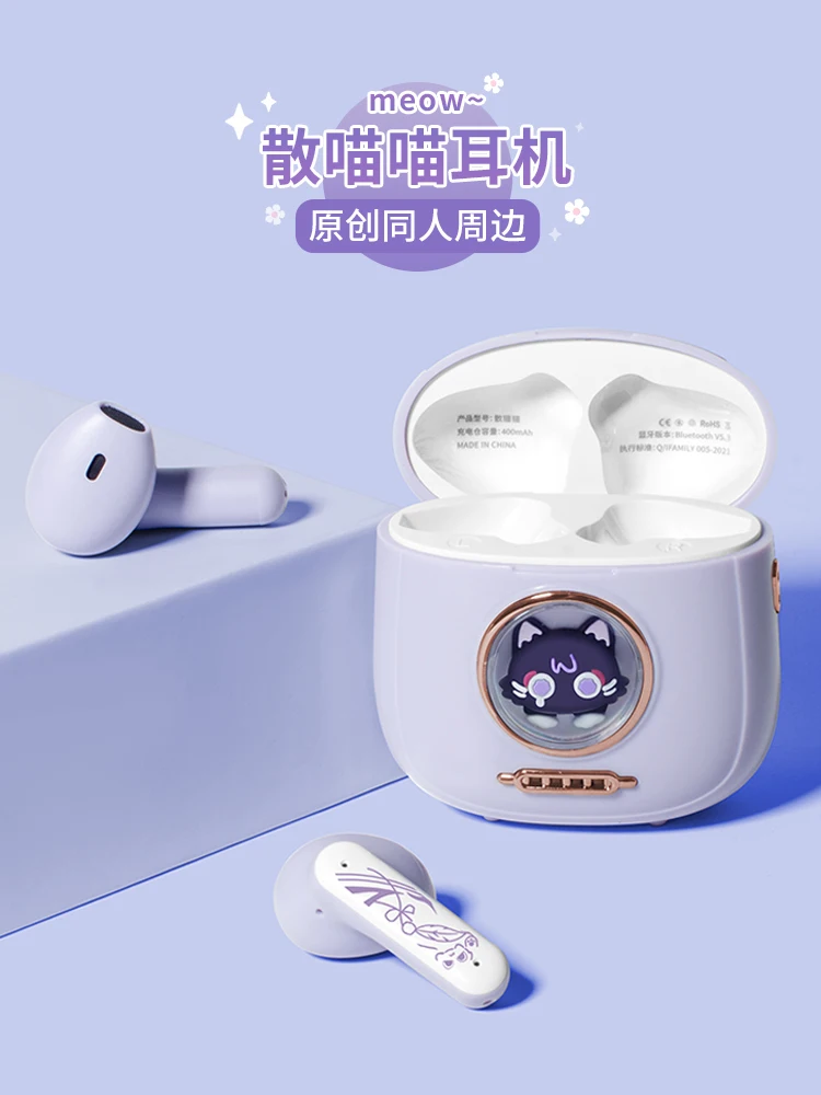 Anime Game Genshin Impact Kunikuzushi Wireless Bluetooth Headset Comfortable Stereo Foldable Gaming Headphones Xmas Gifts
Anime Game Genshin Impact Kunikuzushi Wireless Bluetooth Headset Comfortable Stereo Foldable Gaming Headphones Xmas Gifts