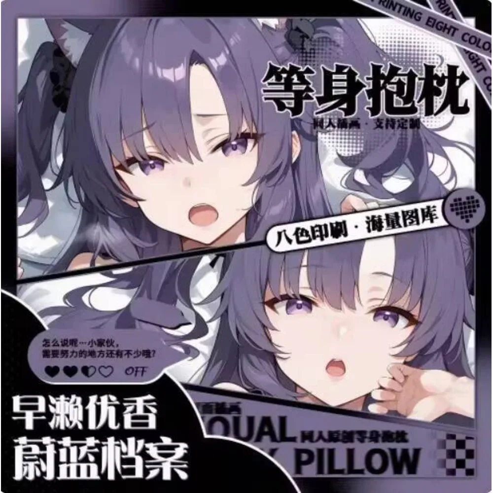 Новинка 2024 года, чехол для подушки отаку в стиле аниме, синий архив Hayase Yuuka Dakimakura, наволочка для тела, рождественские подарки 
Новинка 2024 года, чехол для подушки отаку в стиле аниме, синий архив Hayase Yuuka Dakimakura, наволочка для тела, рождественские подарки