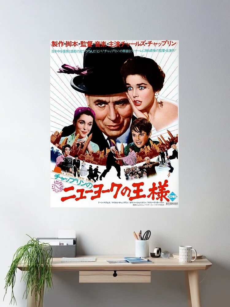 A King in New York Japanese Movie, Art Print Silk Poster Home Wall Decor
A King in New York Japanese Movie, Art Print Silk Poster Home Wall Decor