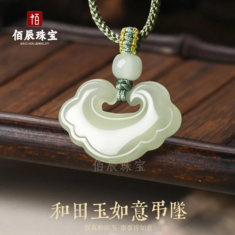 Hetian Ruyi Peace Lock Amulet Jade Pendant with Braided Rope Necklace Birthday
Hetian Ruyi Peace Lock Amulet Jade Pendant with Braided Rope Necklace Birthday