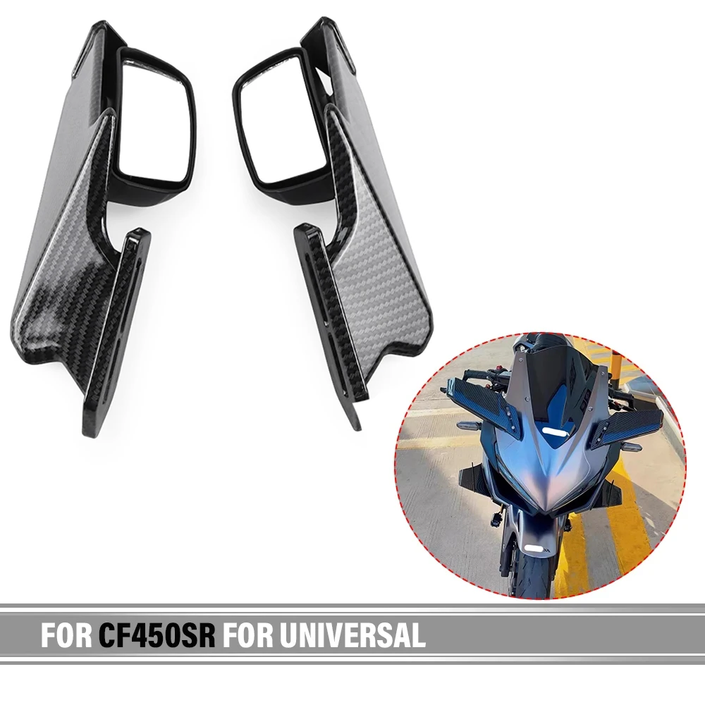 For CF450SR For Universal sports car installation Motorcycle Modified Rearview Mirrors Wind Wing Adjustable Rotating Mirror
For CF450SR For Universal sports car installation Motorcycle Modified Rearview Mirrors Wind Wing Adjustable Rotating Mirror